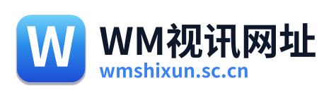 wm视讯